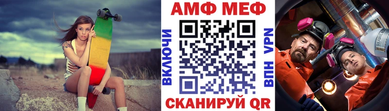 как найти   Октябрьский  Amphetamine Premium 