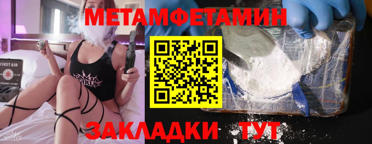 Амфетамин VHQ  АМФ  Amphetamine  Вход с VPN  Октябрьский 