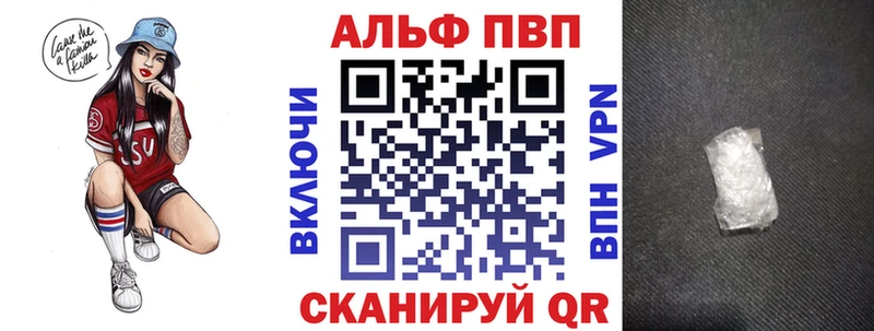 А ПВП кристаллы  Октябрьский 