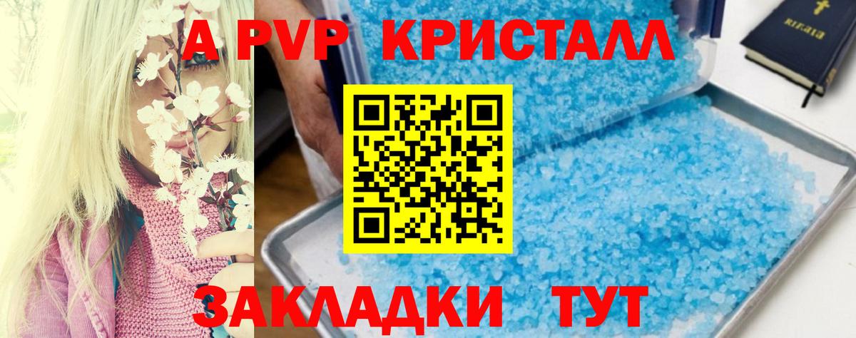 A-PVP СК Октябрьский