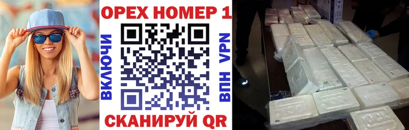 даркнет сайт  Октябрьский  Cocaine Колумбийский 
