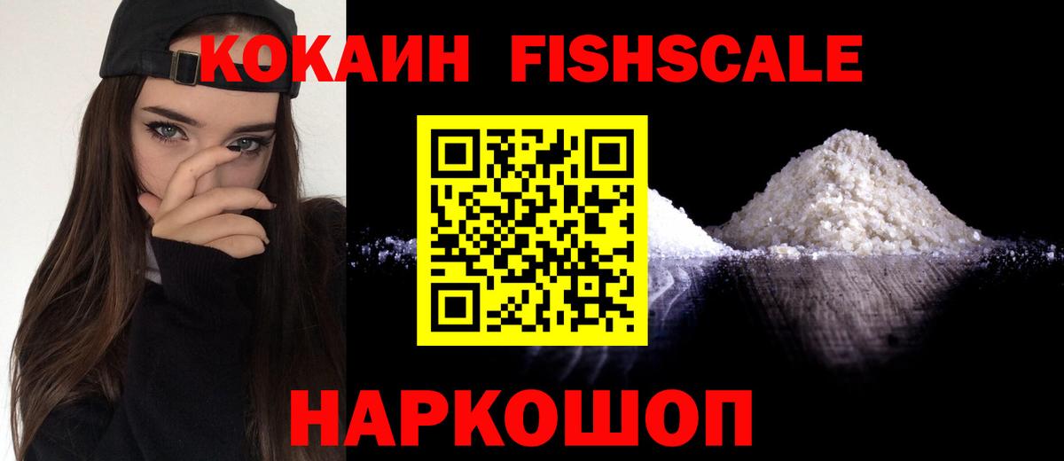 Кокаин 98% Октябрьский