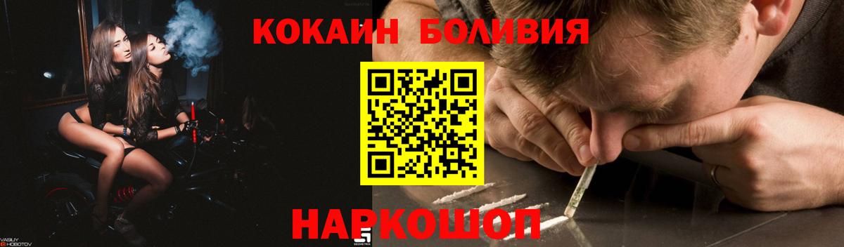 COCAIN VHQ Октябрьский