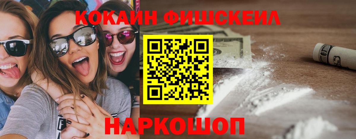 COCAIN Перу  Октябрьский 