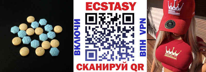 Экстази MDMA  Октябрьский 