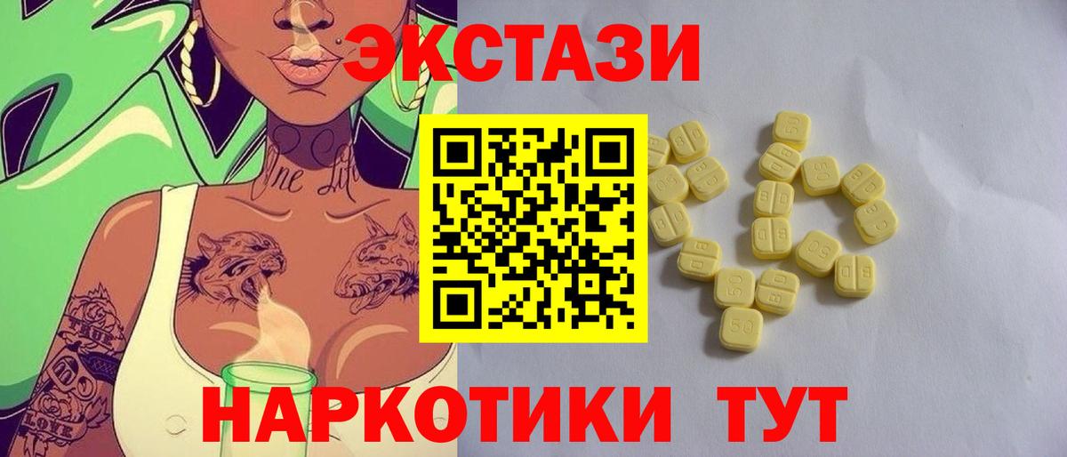 блэк спрут сайт  Вход с VPN  магазин  наркотиков  Экстази XTC  Октябрьский  ЭКСТАЗИ 