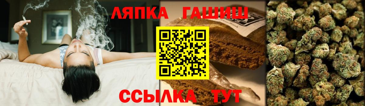 ГАШИШ hashish Октябрьский
