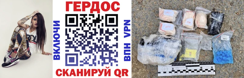 Героин герыч  Октябрьский 