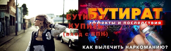 марихуана Наволоки