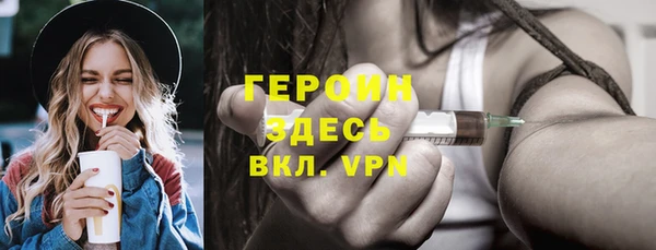 ECSTASY Навашино