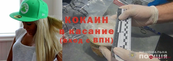 ECSTASY Навашино