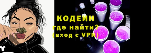 мяу мяу кристалл Михайловск