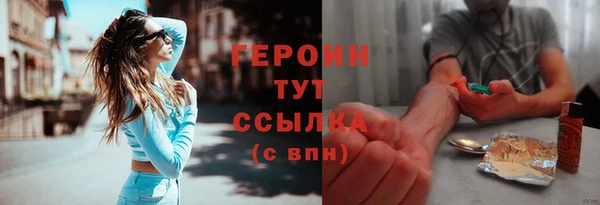 ECSTASY Навашино
