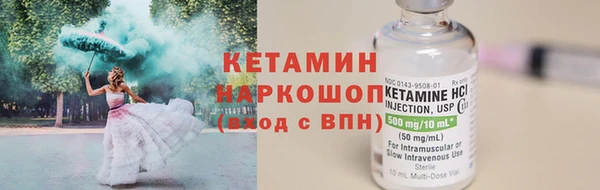 ECSTASY Навашино
