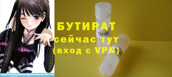 марихуана Наволоки