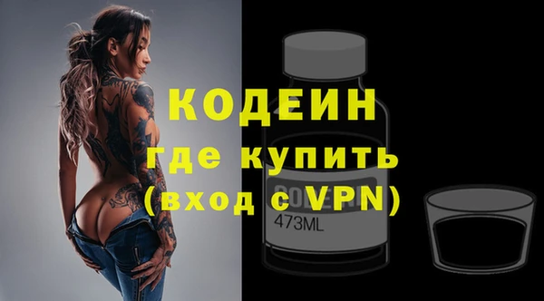 ECSTASY Навашино