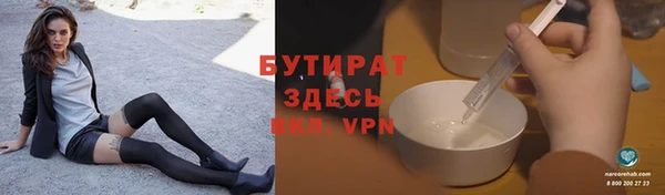 марихуана Наволоки