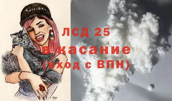 ECSTASY Навашино