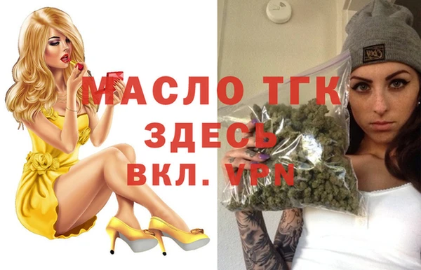 ECSTASY Навашино