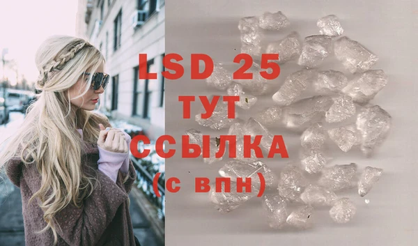 ECSTASY Навашино