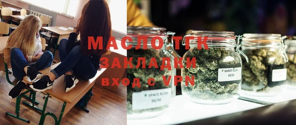 ECSTASY Навашино