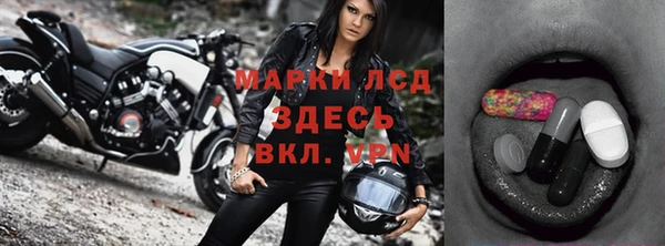 марихуана Наволоки