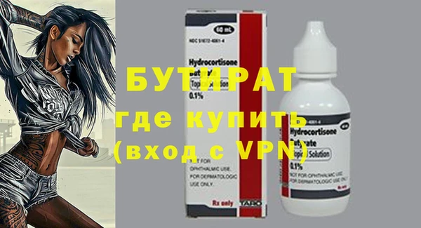 ECSTASY Навашино