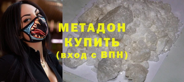 мескалин Михайловка