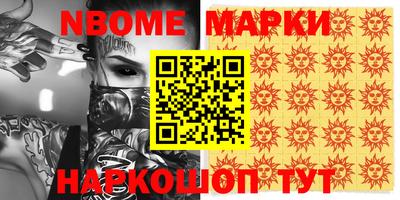 амф Волжский