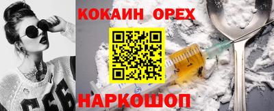 ECSTASY Ипатово