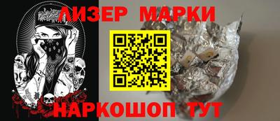 ALPHA PVP Волжск