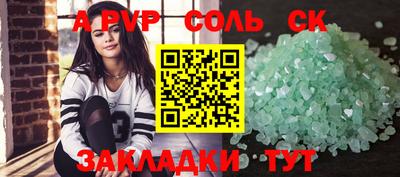 амф Волжский