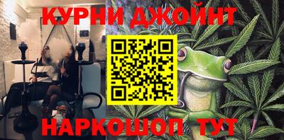 молекула духа Азнакаево