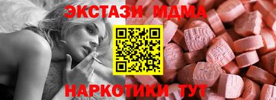 ECSTASY Ипатово