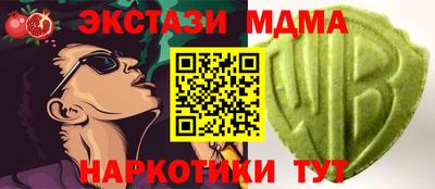 MDMA Premium VHQ Ирбит