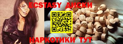 MDMA Premium VHQ Ирбит