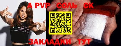 ECSTASY Ипатово