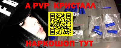 амф Волжский