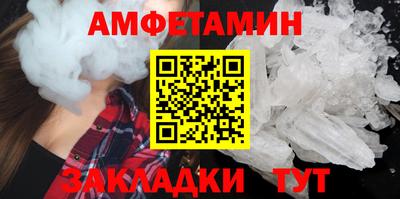 ALPHA PVP Волжск