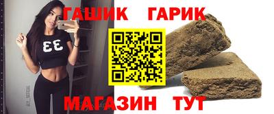 ALPHA PVP Волжск