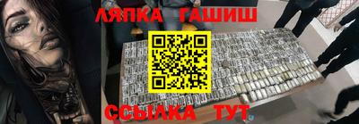 ALPHA PVP Волжск