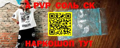 ECSTASY Волгодонск