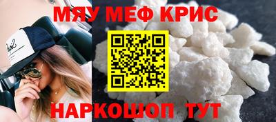 амф Волжский