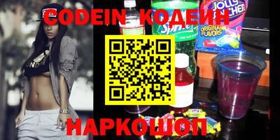 ALPHA PVP Волжск