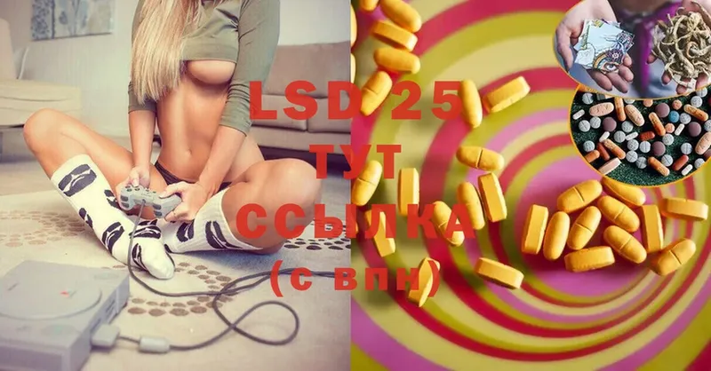 где можно купить наркотик  Октябрьский  LSD-25 экстази ecstasy 