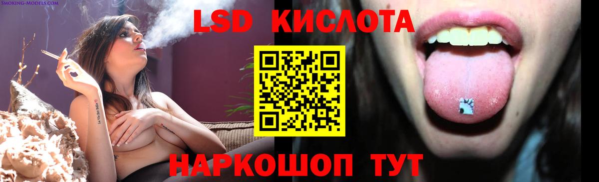 Октябрьский  Лсд 25 экстази ecstasy  Вход с VPN 