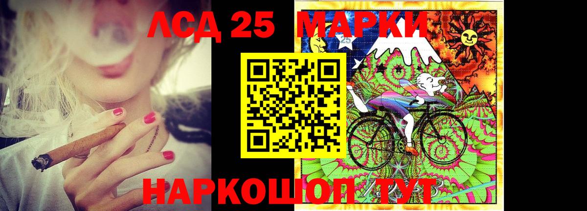 ЛСД экстази ecstasy Октябрьский