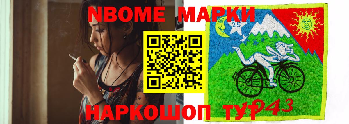 MDMA Октябрьский