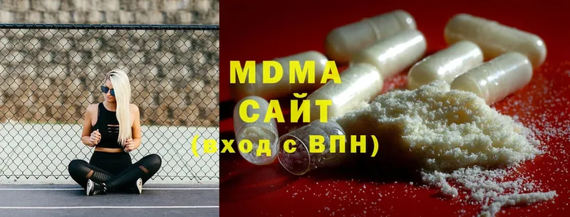 MDMA VHQ  Октябрьский 