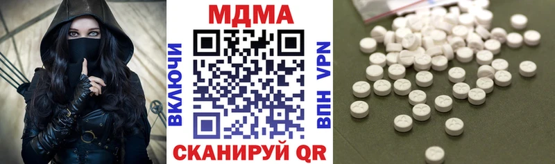 МДМА VHQ  купить закладку  Октябрьский 